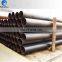 ERW Pipes and Tubes !! 57mm seamless steel pipe tube best price tube 24"