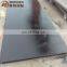 NM360A NM400A NM360B NM400B wear resistant steel plate used as lining board of the equipment