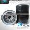 2014 Factory Price with good quality Oil Filter 15600-41010 FOR TOYOTA STARLET COROLLA CRESSIDA CROWN