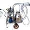 25L vacuum pump cow milking machine for transport milk