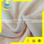 Good quality super soft velvet sofa fabric, upholstery lining fabric for sofa