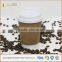 350 ml Double Wall High Quality PLA Lining Paper Coffee Cups