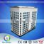 home heat pump ventilation system heat recovery industrial water air cooler