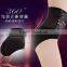 Top grade new coming girl funny panties