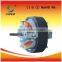 Shaded Pole Motor