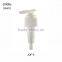 Plastic pressure cosmetic lotion pump