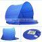 Easy Pop up tent Cheap folding beach tent Pop up beach tent