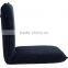 Indoor Adjustable Soft-Brushed Polyester Cord Five-Position Multiangle Floor Chair, Navy Blue