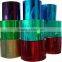 Plastic film hologram printing machine (Sale holographic printing machine)