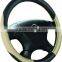 Novelty Design Popular PU car steering wheel cover
