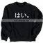 Men sweatshirt sweatshirt for women girls and boys sweatshirt