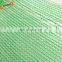 Сcaffolding safety net/construction nets из материала HDPE, PET