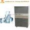 Industrial ice block cube making tray machine price for cold drink small ice block maker for cold drink