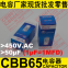 450VAC 50uF CBB65 capacitor for air conditioner compressor capacitor