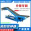 Automated Telescopic Movable Hydraulic Belt Conveyor For Truck Loading Unloading