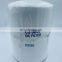 Spin-on engine oil filter RE57394 CS0067