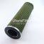 1203126 UTERS replace of PALL coalescence oil filter HCP150A38050KC separation filter element