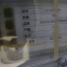 0935IED RF & Microwave Isolator by NOVA Microwave