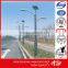 12 meters New Model Energy Saving Solar LED street light poles , hot dip galvanized and powder coated                        
                                                Quality Choice