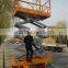 Mobile electric mini self propelled scissor lift table