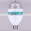 3W Plastic Energy Saving Head Rotating Led Decoration Disco Laser Light Bulb                        
                                                Quality Choice