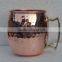 Copper Moscow Mule Hammered Mug -16 Oz