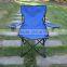 Portable Folding 600 D PVC/PE Oxford Nylon Outdoor Camping Picnic Beach Foldable Chair With Carry Bag on Arm
