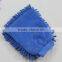 Chenille Car Wash Microfiber Glove