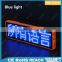 2016 new product High Quality red scrolling message transparent led display
