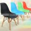 PP Replica Plastic Lounge Leisure Chair For Outdoor