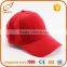 Promotional red softtextile cycling cap wholesale baseball cap without logo