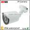 ACESEE Network Camera HD Security Camera Surveillance Outdoor 4MP IP Camera