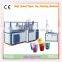 CE Standard High Speed Paper Cup Making Machine,paper coffee cup sleeve machine