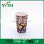 Disposable custom printed insulated ripple coffee paper cup