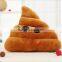 Hot Sale Plush Emoji Poop Pillow