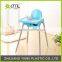 Baby chair eating, Plastic Baby chair eating, High safety chair baby eating