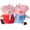 wholesale plush animal doll customizable plush toy making supplies