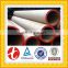 ASTM A200 T5 alloy steel pipe