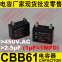 450V.AC 2.5uF±5% CBB61 capacitor for air conditioner
