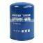 Fuel pump filter R18189-75S for fuel dispenser  CG-03-C01 R18189-30 R18189-80 R1818975S