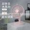 2021 High Quality Fashion Innovation Rechargeable Portable  Lowest Price Battery Operated Battery desktop  Fan