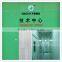 PVC/PE BLISTER FILM