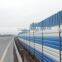 Highway Acoustic Barrier