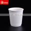 Wholesale custom printed 200ml / 0.2l paper coffee cup