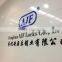 Fenghua AJF Locks Co., Ltd.