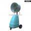 CE GS SASO high pressure spray fan water mist fan