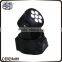 7x10w modern new wireless control promotional led christmas stage lighting