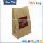 Oem accepted kraft paper coffee bags,block bottom brown kraft paper bags