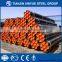 DIN2458 carbon steel pipe LSAW steel tubes ISO certificated Manufacture