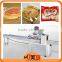 packaging machine